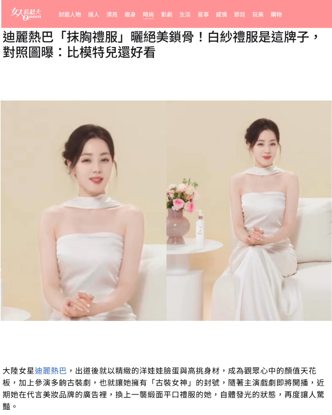 LETOII ATELIER FEATURED ON Queen
